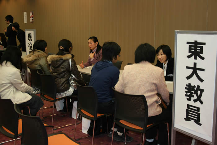東京大学教員
