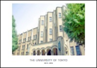 UTokyo Mini Brochure 2014-2015 Edition