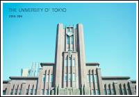 UTokyo Mini Brochure 2013-2014 Edition