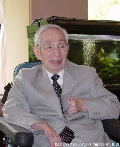 伊藤清 伊藤清