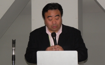 Introduction by Professor Esaki