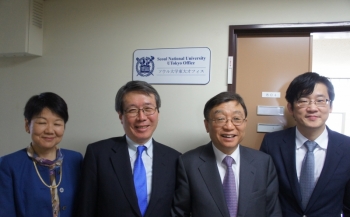 at Seoul National University UTokyo Office