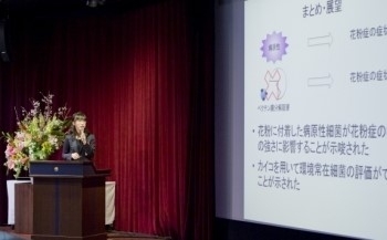 Ceremony: Presentation by Ms. Hu