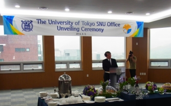 vice president Haneda’s acceptance speech at unveiling ceremony