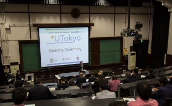 President Hamada making remarks at the opening ceremony