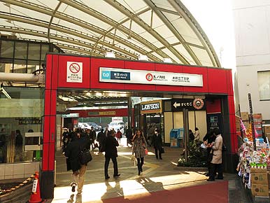 Hongo-sanchome Station