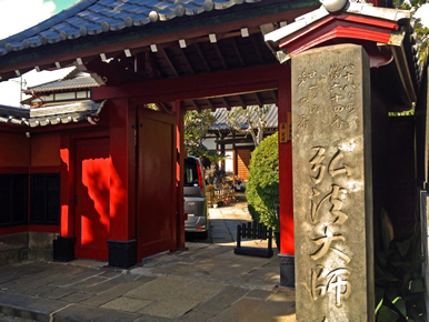 Hasezan Kanouin is but one of many temples in Yanaka.