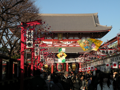 A view of Asakusa from Nakamise-dori Street