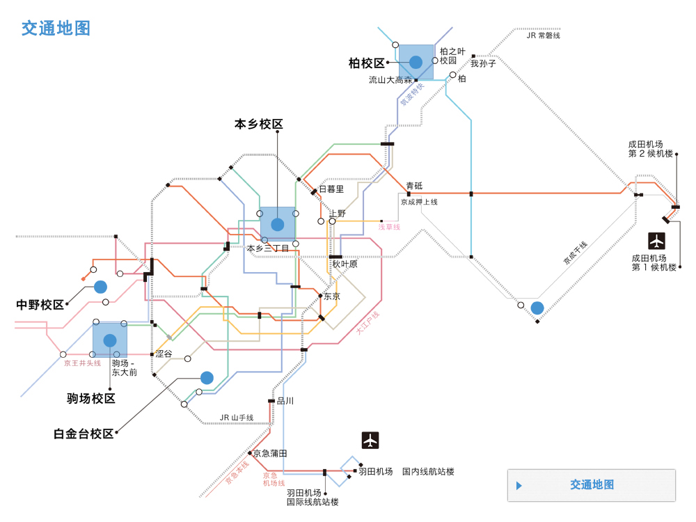 交通地图