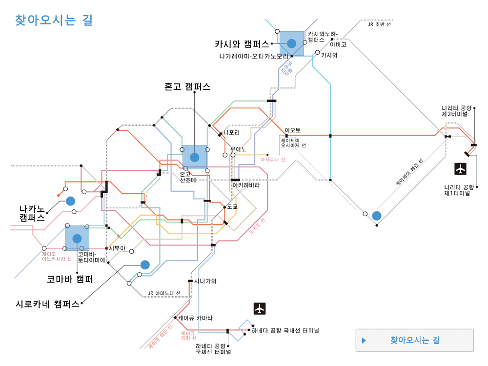 찾아오시는 길