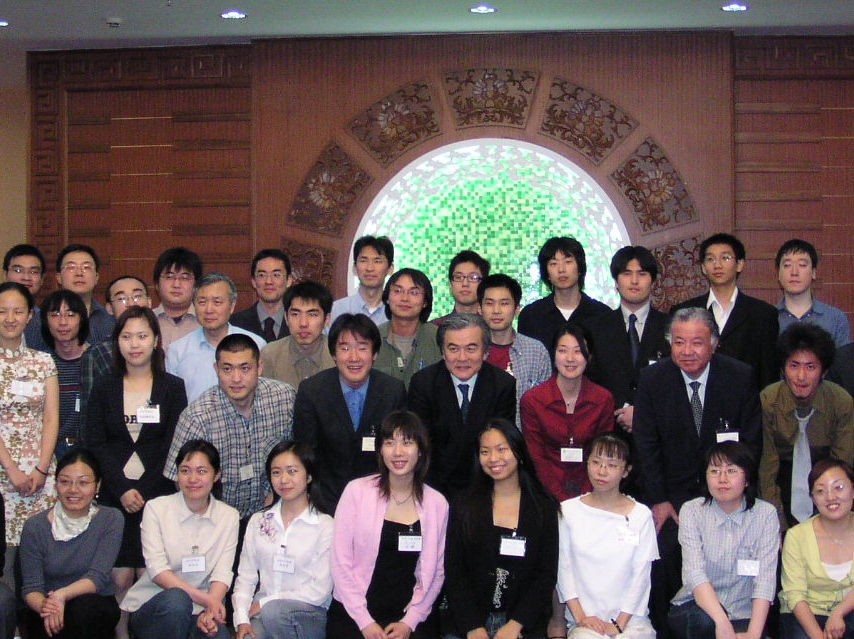 UT Forum 2005 in Beijing