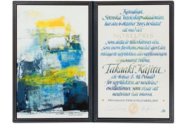 The Diploma that commends Professor Kajita for winning the Nobel Prize in Physics. The design of the Diploma is different for each Nobel Laureate<br />Copyright © The Nobel Foundation 2015 kajita diploma