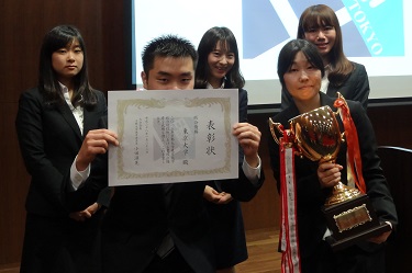 UTokyo members of the 2015 Sousei-sen Operation Committee attending the closing ceremony