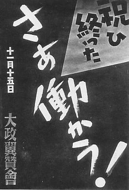 言葉の威力が最も発揮されるとき 東京大学