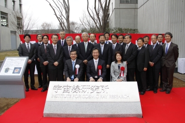 Group photo with President Gonokami, Director Kajita and Mrs. Kajita and surrounded by other guests