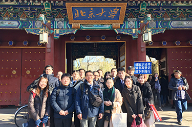 Group photo at Peking University