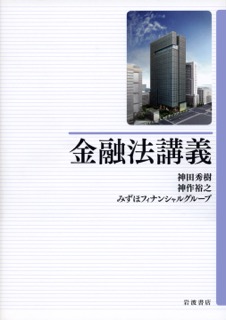 白い表紙に薄いストライプの横線、右上にビルの写真