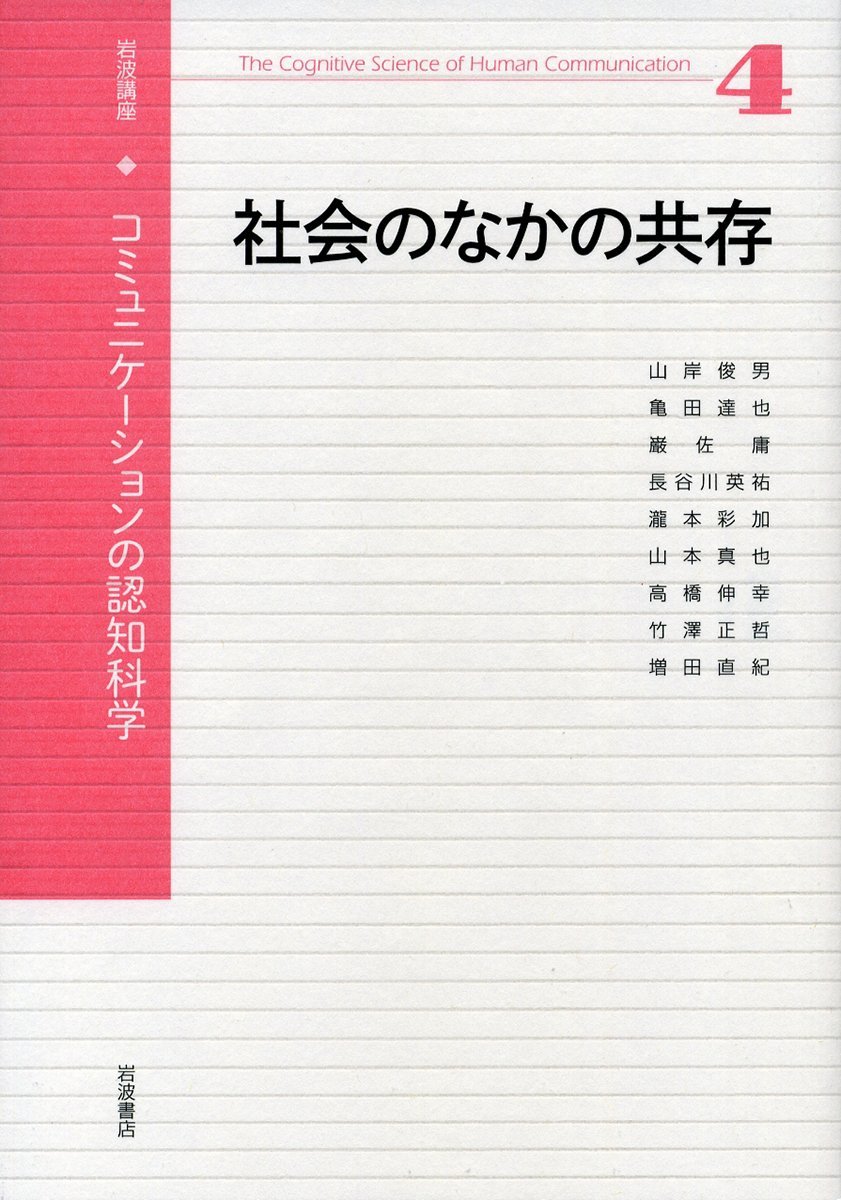 白い表紙にノート状の罫線