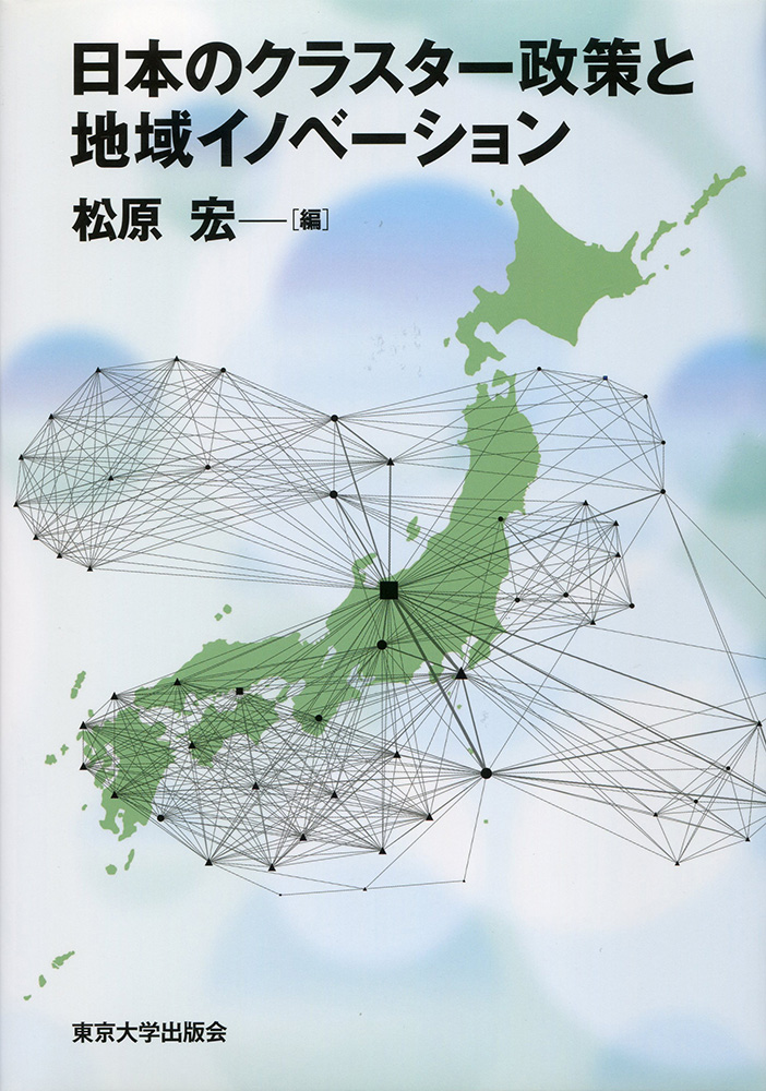 表紙に地図のデザイン