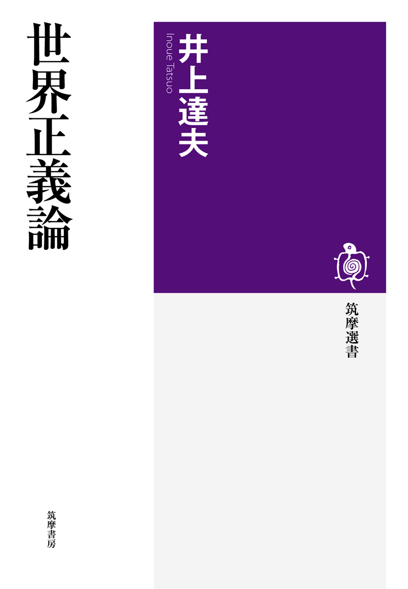 White and purple cover