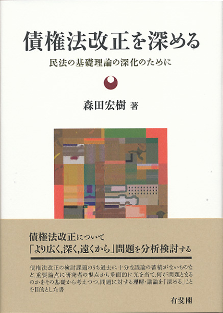 白い表紙の中央にイラスト、ベージュの帯