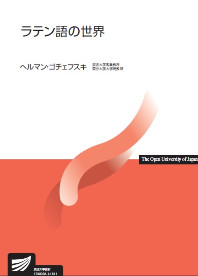 上部が白、下部が朱色のシンプルな表紙