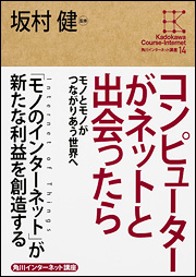 上部が茶紙になった白い表紙、赤紫の書名