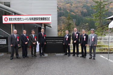 Unveiling ceremony for the NNSO monument sign by attendees