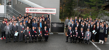 All attendees got together after the ceremony to take a group photo