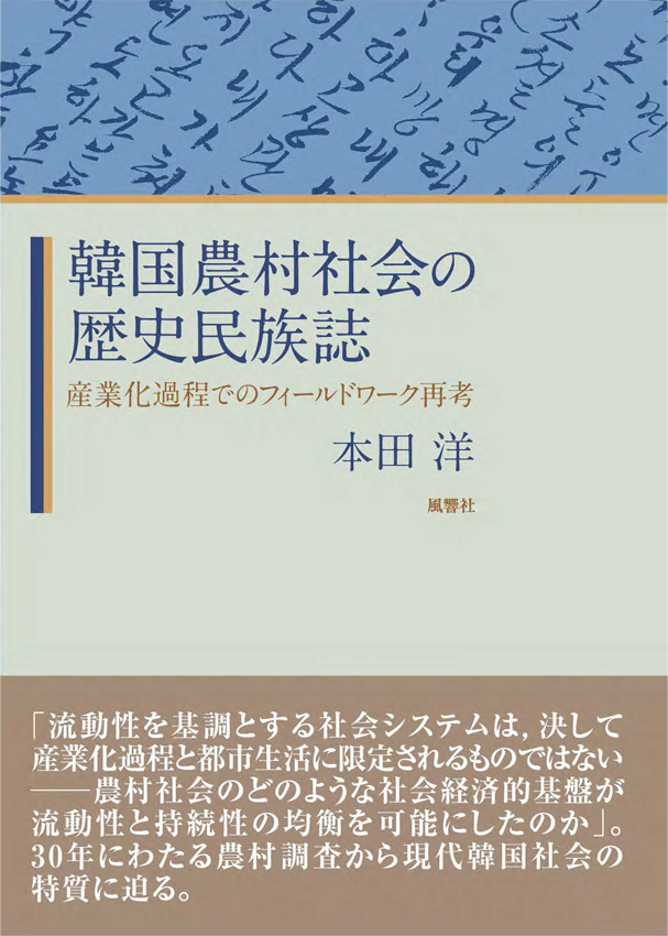 Korean texts on upper of light moss green cover