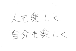 Message