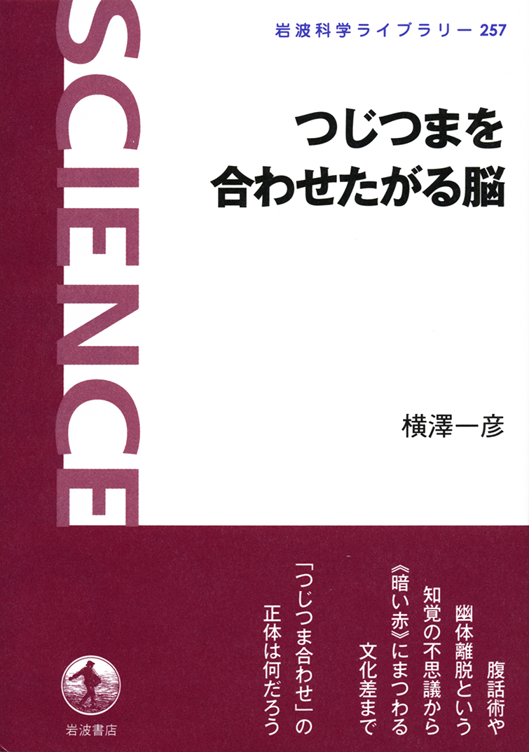 白い表紙に赤紫の帯っぽいデザイン