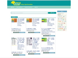 UTokyo OCW (OpenCourseWare), Osamu Sudo, Director, Center for Research and Development of Higher Education