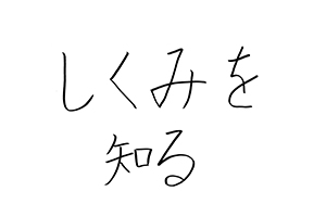 Message