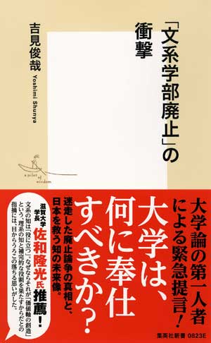 ベージュの表紙の中央に白の四角のデザイン。赤い帯。