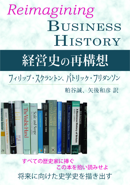 A picture of books and title on cover