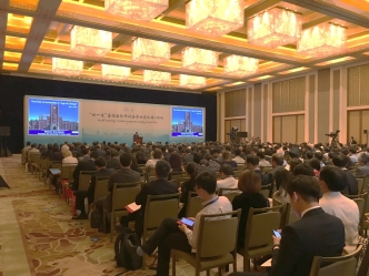 Keynote speech by President Gonokami at the University President Forum / Beijing Forum