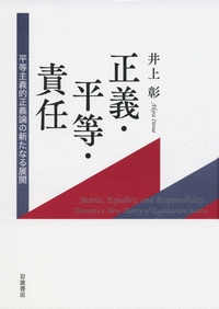 白い表紙に赤と藍色のジオメトリックな模様