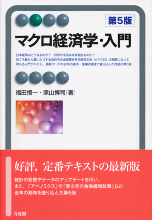 白にグレーのアウトラインの表紙、赤い帯