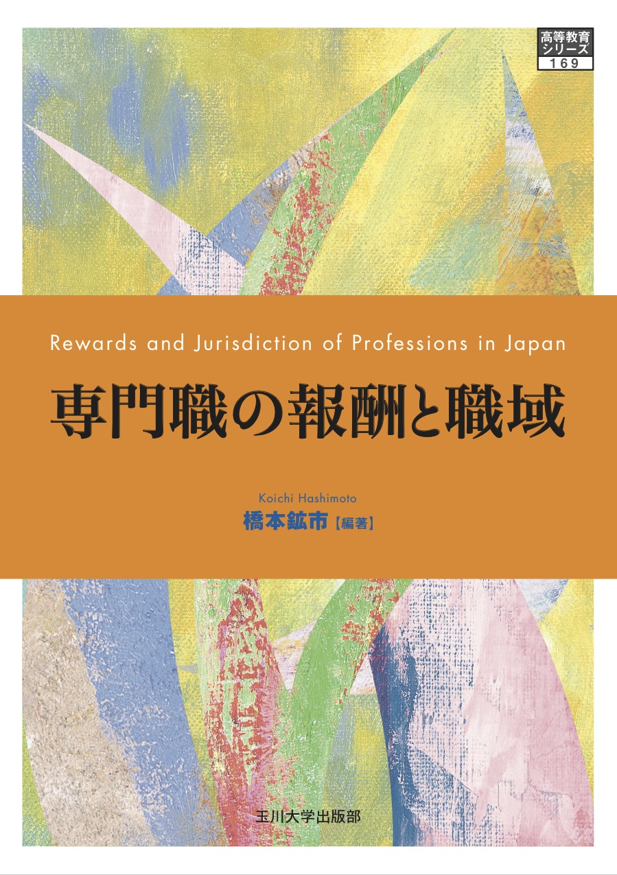 パステル調の油絵のような表紙