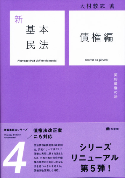 Purple cover