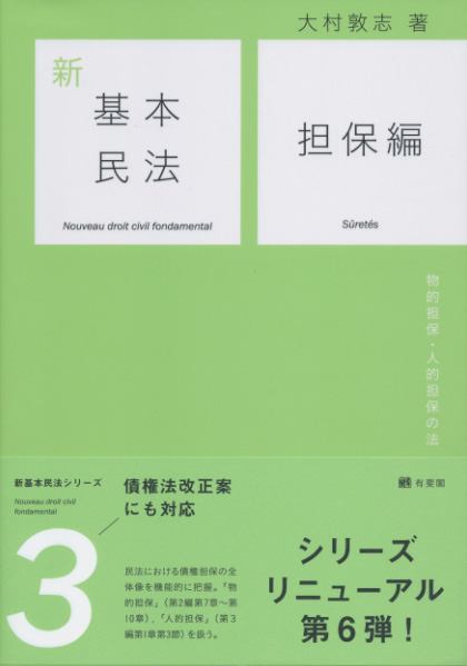 ライムグリーンの表紙