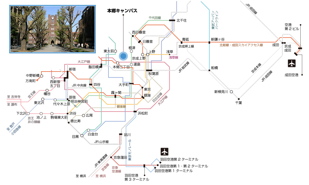 本郷地区アクセスマップ 東京大学