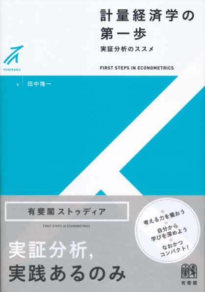 白い表紙に水色のグラフィカルな表紙