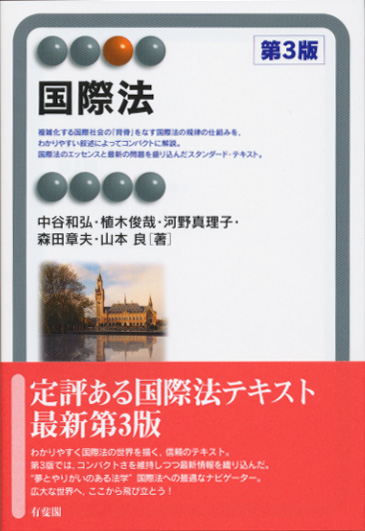 白い表紙にグレーのアウトライン、赤い帯