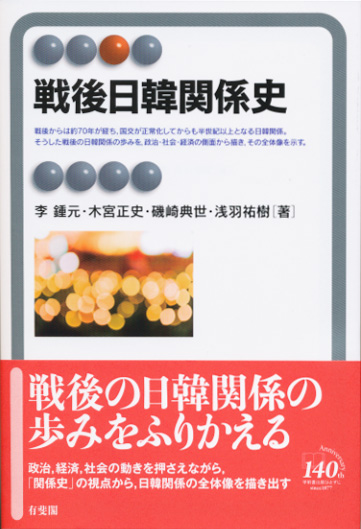 白い表紙にグレーのアウトライン、赤い帯