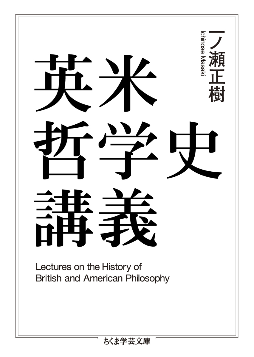 白い表紙に黒の大きな書体の題字