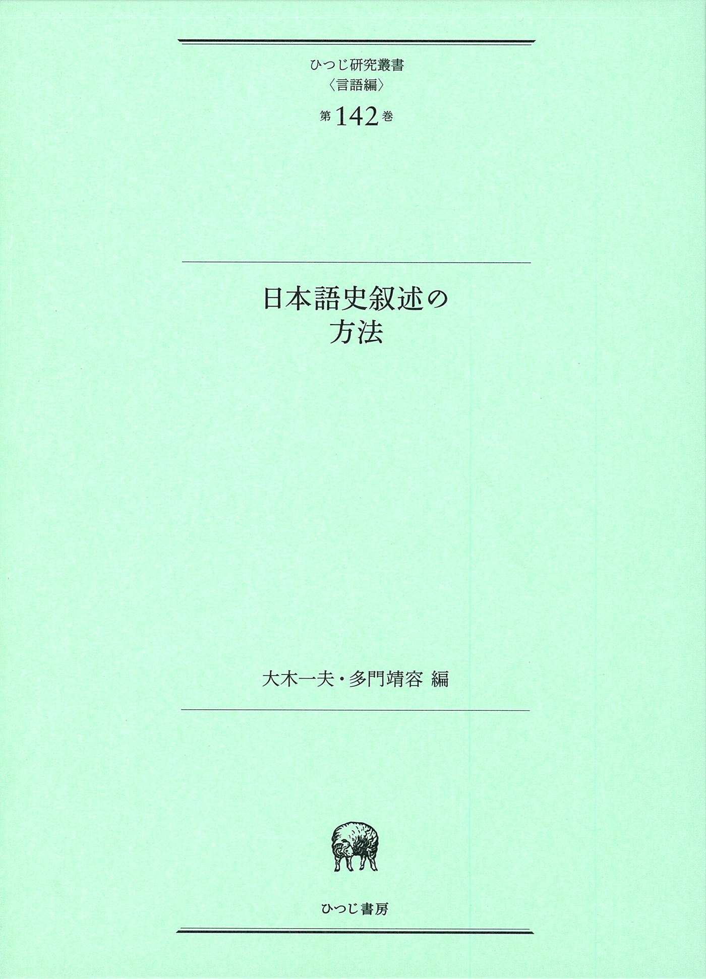 ターコイズブルーの表紙