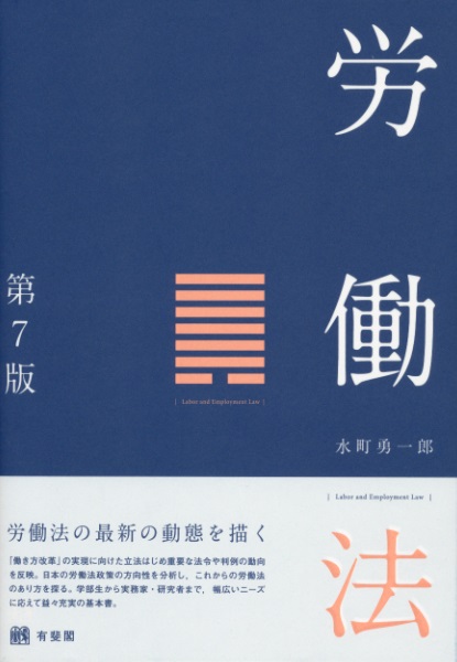 Book title in white and orange on a navy cover
