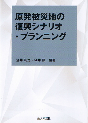 白い模様の入った表紙、書籍名はグレーの背景